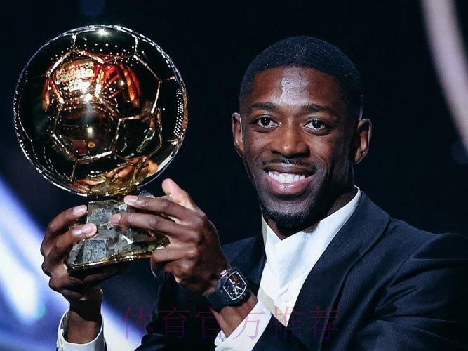 登贝莱受邀在巴黎参加音乐会，全场高喊”登贝莱，金球奖“